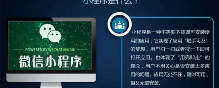 小程序商城的推廣難度高嗎？怎樣降低推廣難度？